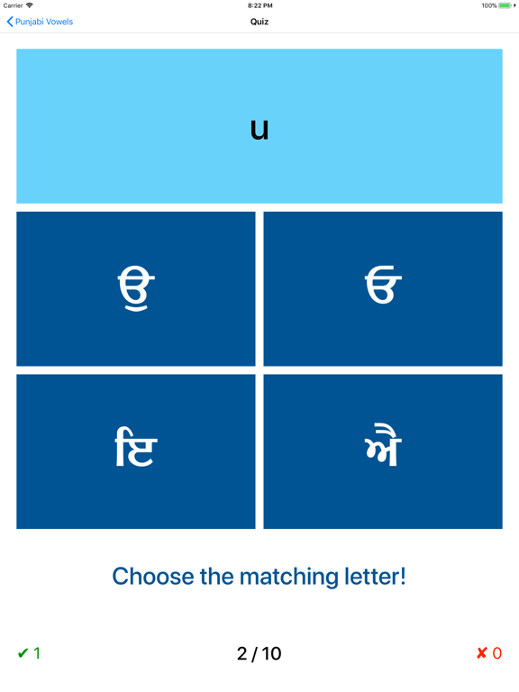 Punjabi Vowels iPad screenshot