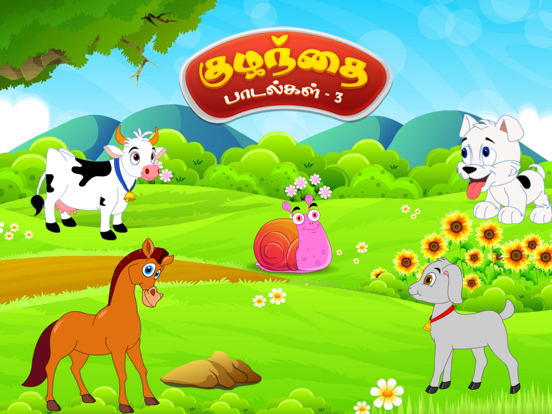 Screenshot #4 pour Tamizh Kids Rhymes Vol-03