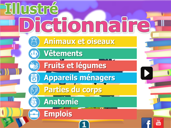 Screenshot #4 pour Dictionnaire illustré