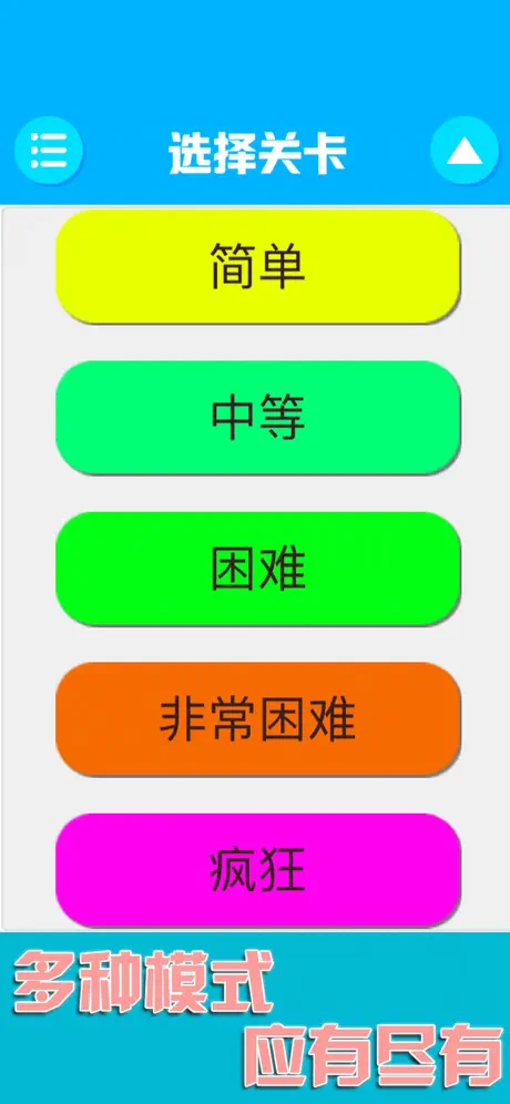 点线迷宫-最强一笔画大乱斗