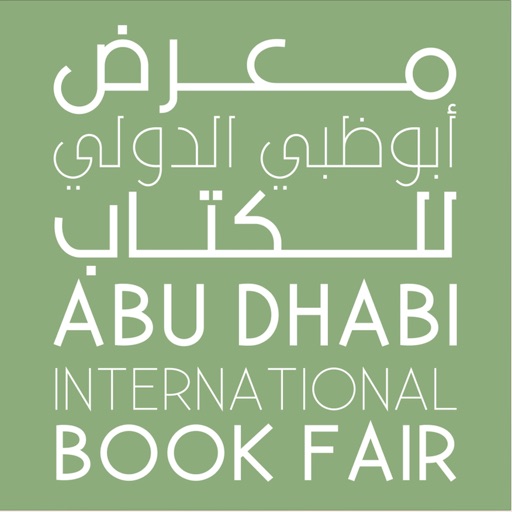 ADIBF