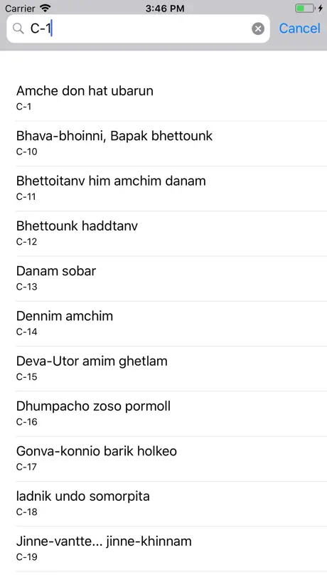 Gaionancho Jhelo