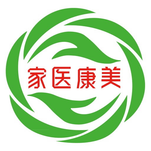家医康美