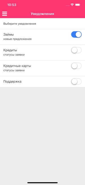 Zaimax - кредиты и микрозаймы(圖5)-速報App