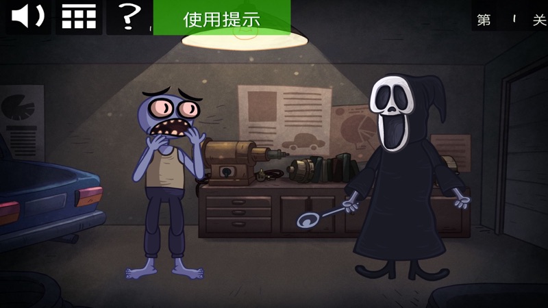 Loser Beat Evil screenshot 1