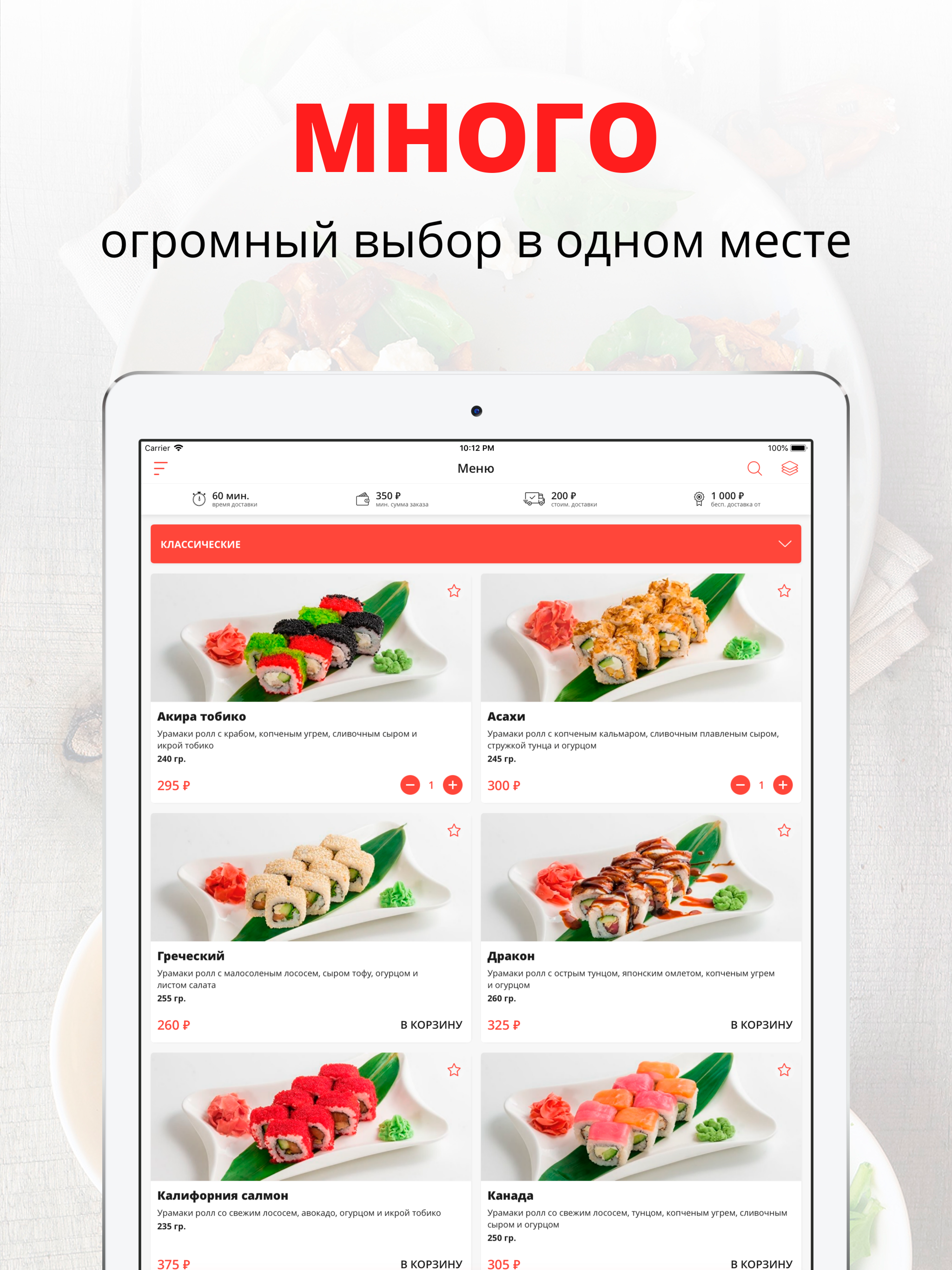 Аниме | Владивосток