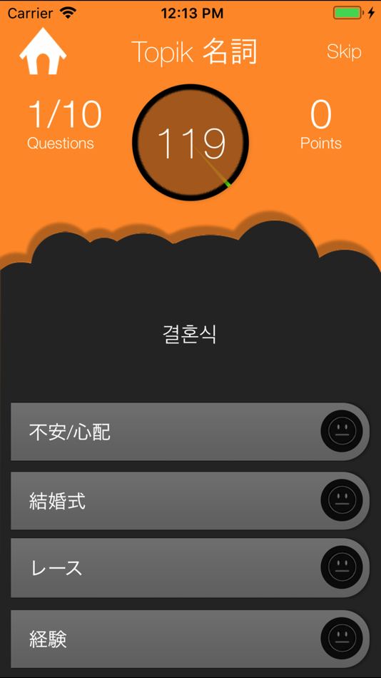 #4. 韓国語能力試験topik必須単語テスト1000 (iOS) Podle: YOSHIMICHI IWATA