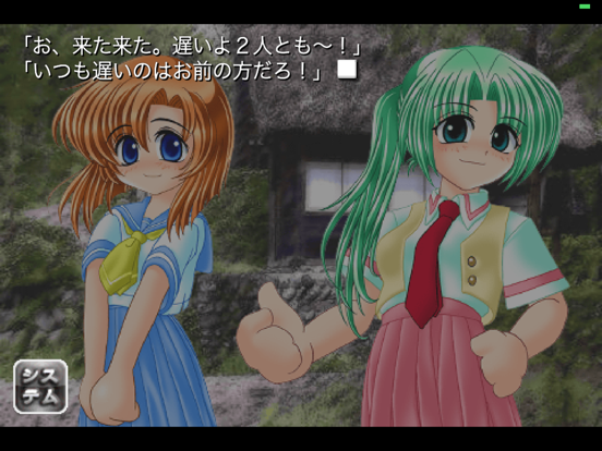 Screenshot #6 pour Higurashi When They Cry(jp)
