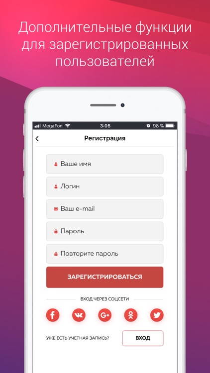 Альфа Post screenshot-3