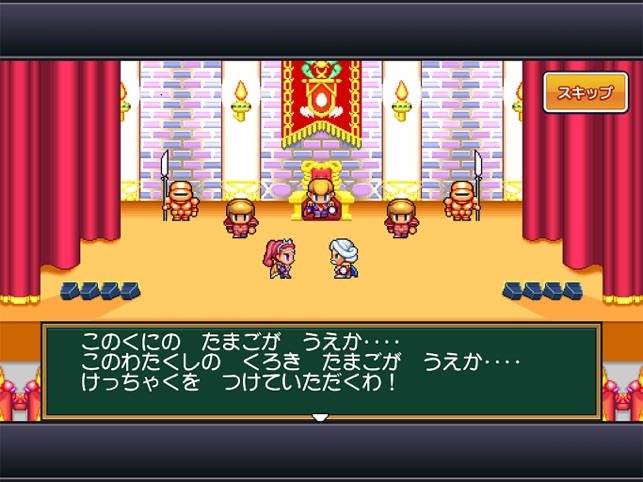 半熟英雄 ああ、世界よ半熟なれ…!! Screenshot