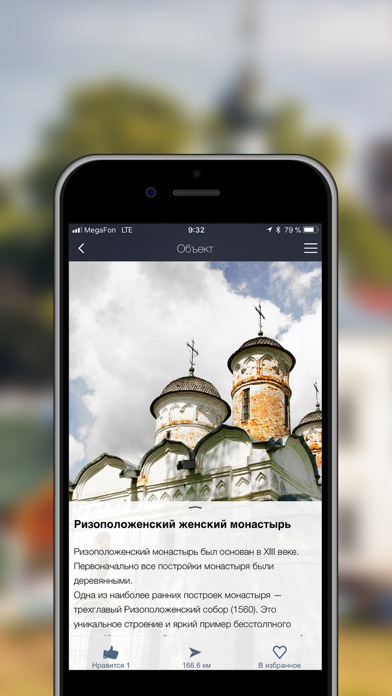 Suzdal screenshot 3