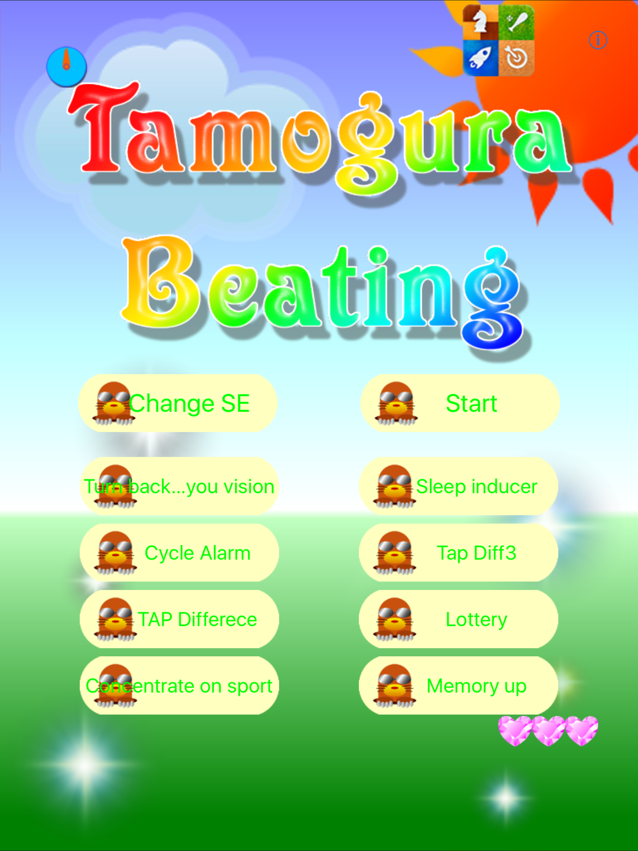Tamogura beating. screenshot 5