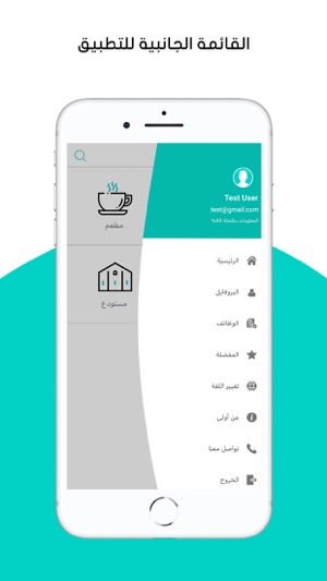 Awla أولى(圖3)-速報App
