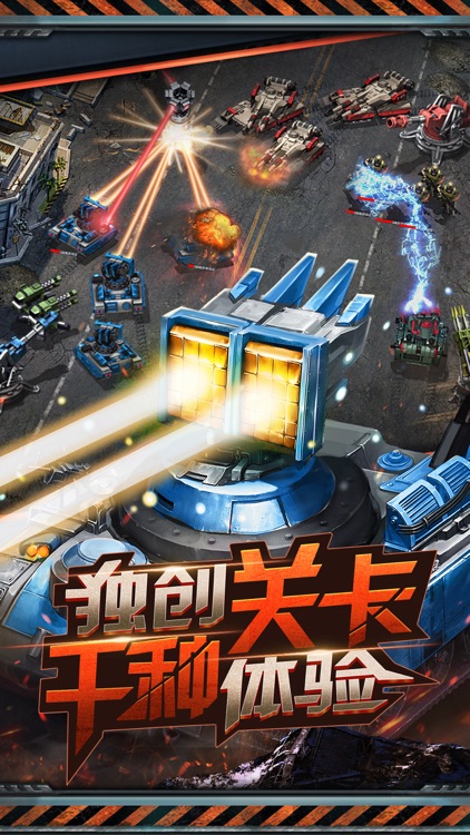 红色帝国:战争警戒 screenshot-3