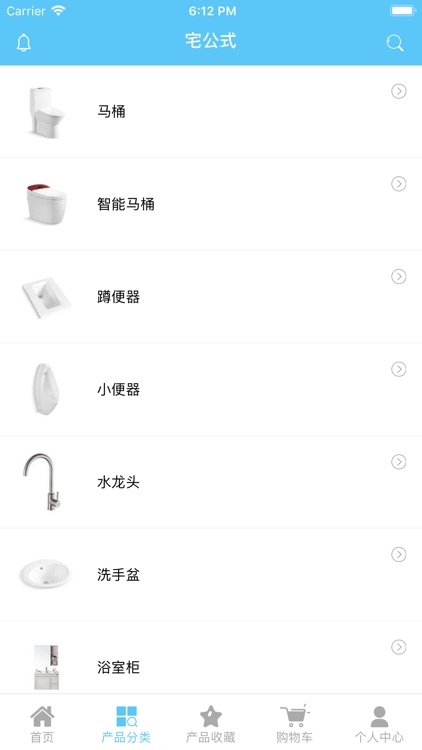 宅公式 screenshot-3