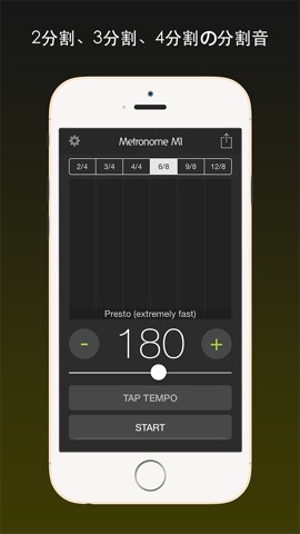 Metronome M1 （メトロノームM1）のおすすめ画像3