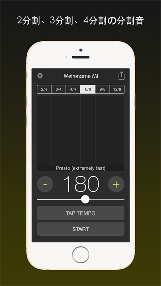 Metronome M1 （メトロノームM1）のおすすめ画像3