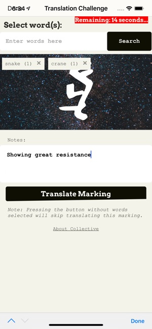 Curious Markings(圖4)-速報App