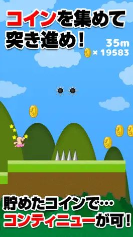 Game screenshot おいザコ！まさか今の本気じゃないよな？ apk