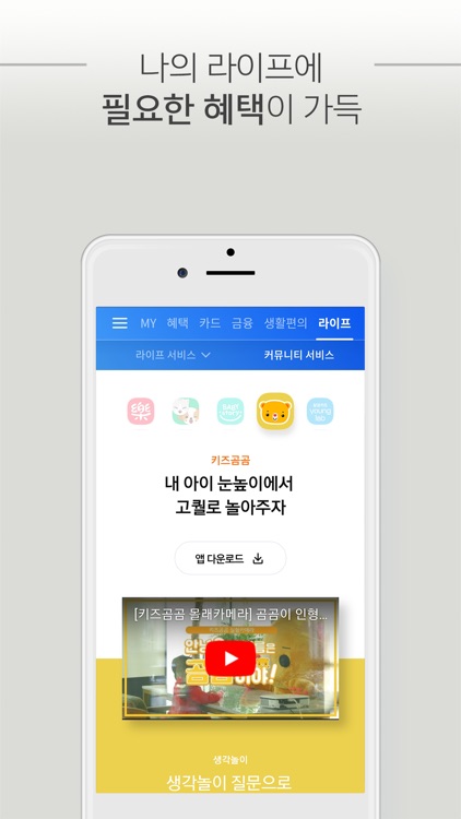삼성카드 screenshot-6