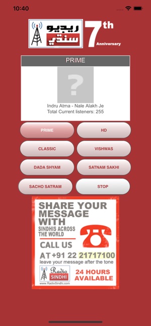 Radio Sindhi Lite(圖3)-速報App