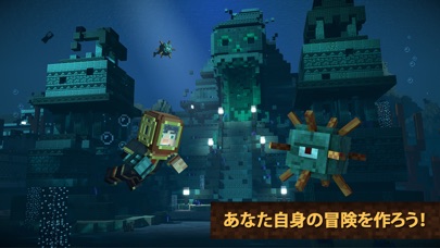 Minecraft: Story Mode S2 日本語版のおすすめ画像1