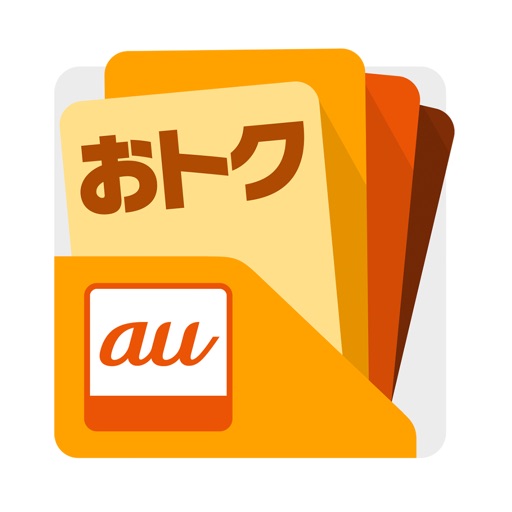 auコレトク