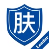 优肤Leader