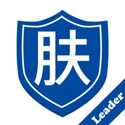优肤Leader