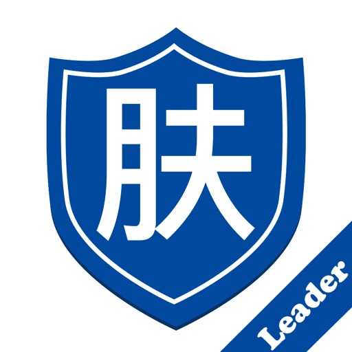 优肤Leader