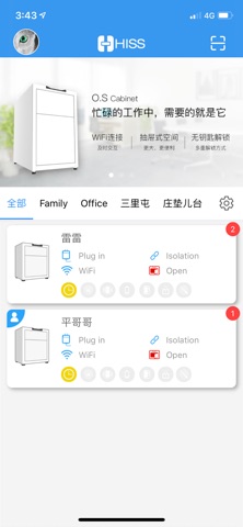 HISS IoT app screenshot