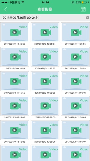 TCL摄像头(圖2)-速報App