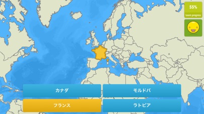 どこだ?のスクリーンショット2 どこだ?のスクリーンショット2