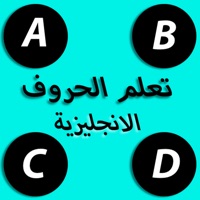 تعلم الحروف الانجليزية apk