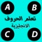 التطبيق الرائع متوفر الان