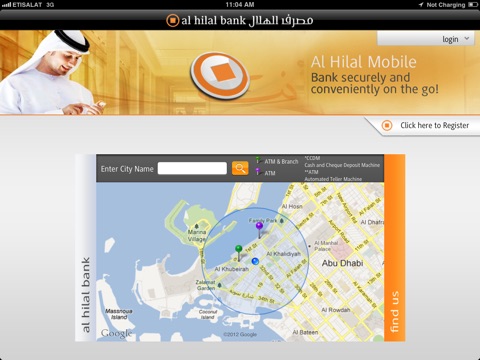 Al Hilal Mobile screenshot 3