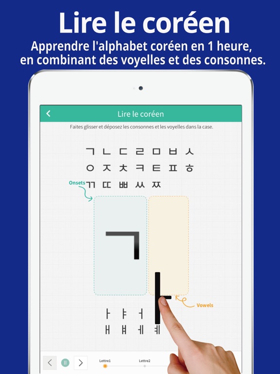 Screenshot #4 pour seemile Coréen