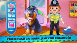 Game screenshot Малыши-полицейские apk