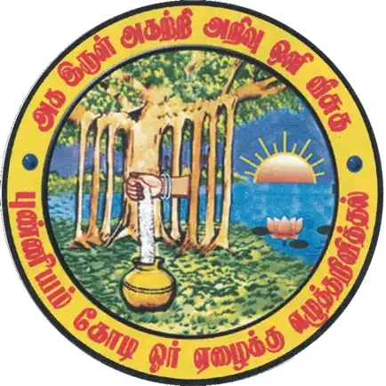 KVS Centenary School Читы