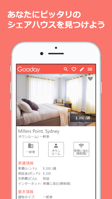 Screenshot #2 pour Gooday Australia