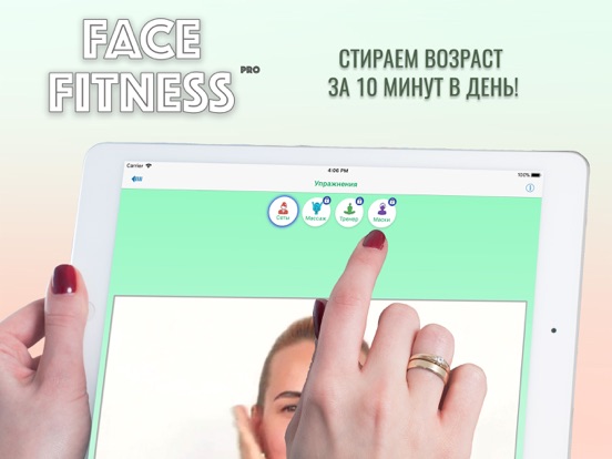 Screenshot #4 pour Face Fitness Pro