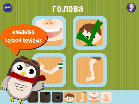 Screenshot #4 pour Gus on the Go: Russe