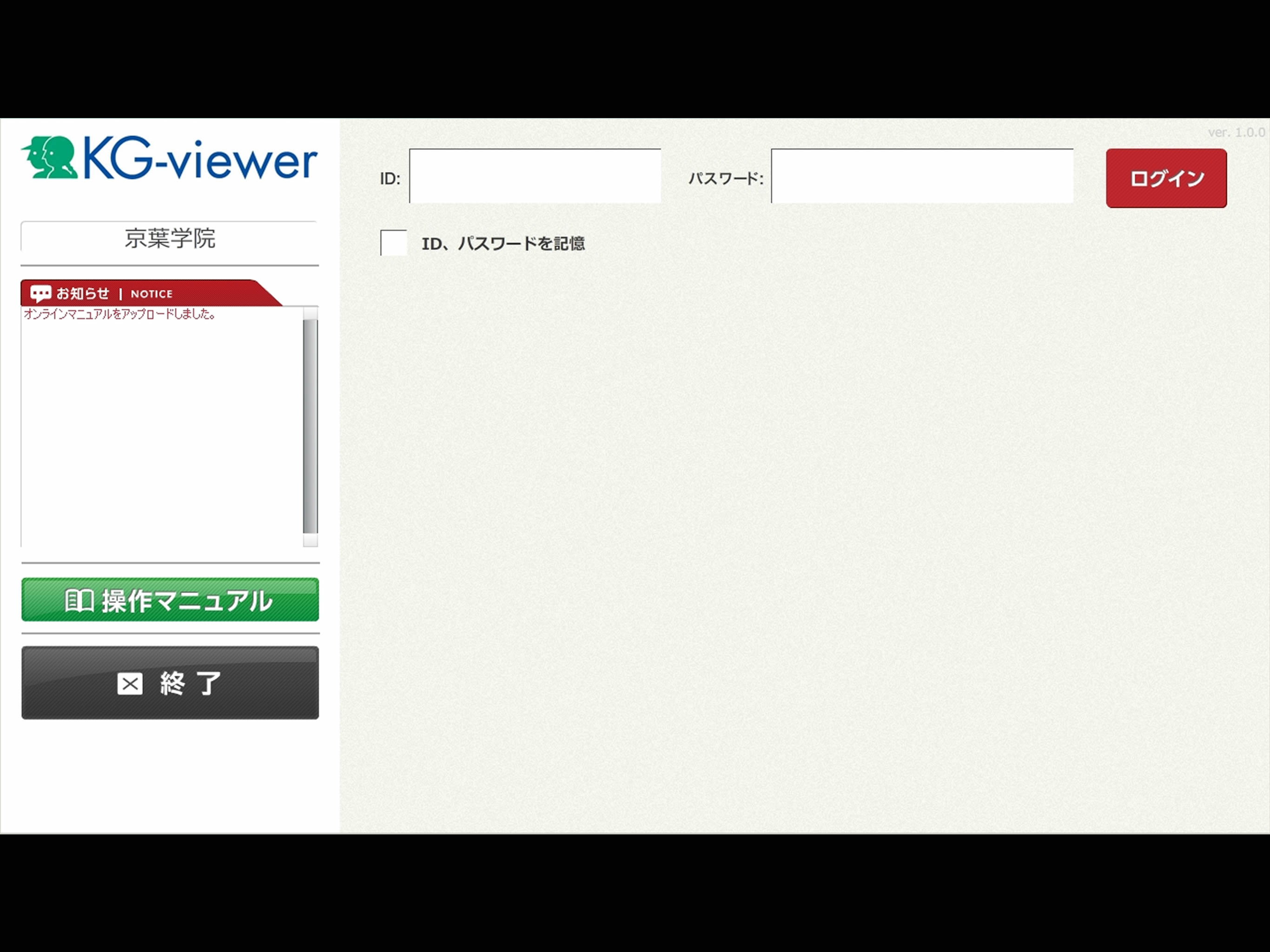 KG-viewer