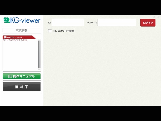 Screenshot #4 pour KG-viewer