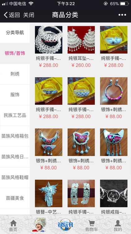 姊妹台江 screenshot-4