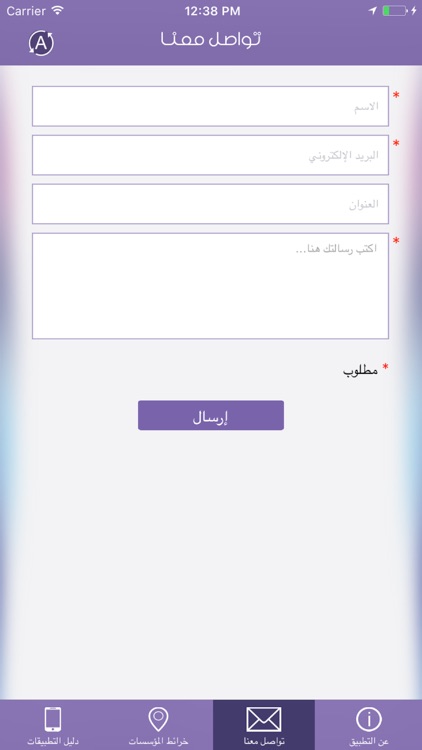 Oman Gov Apps screenshot-3
