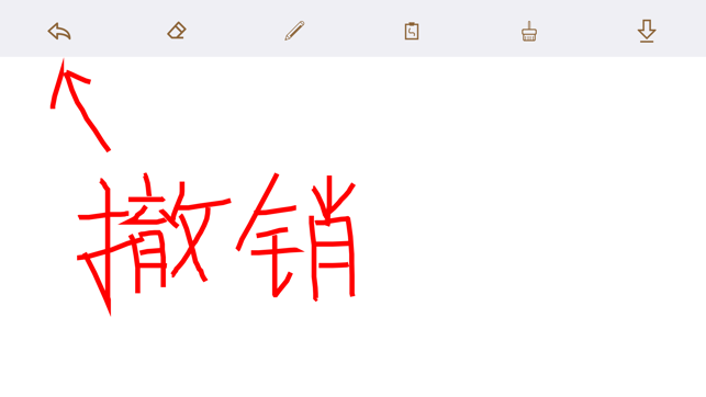 Drawing Board(圖2)-速報App