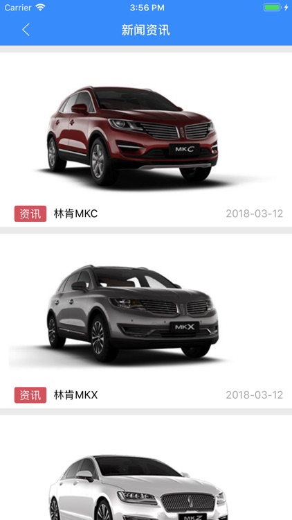 车主一家 screenshot-3