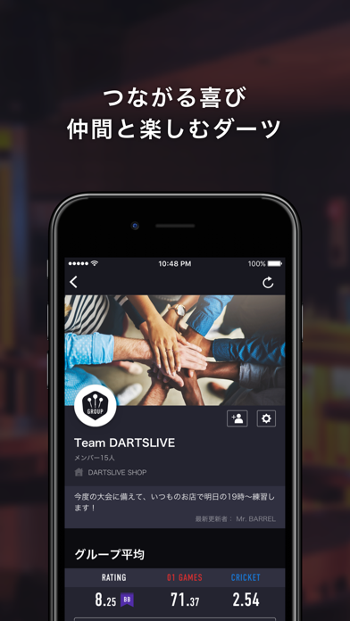 DARTSLIVEのおすすめ画像3