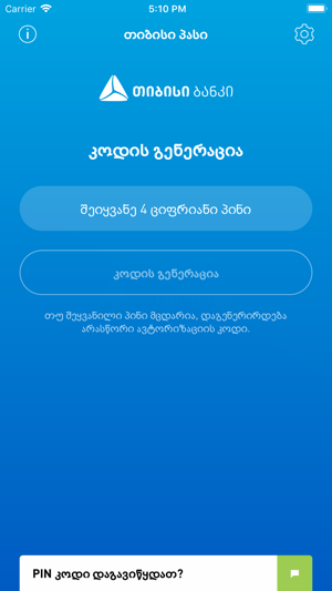TBC Pass(圖2)-速報App